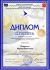 2018-2019 Петренко Мария 6л (инф-город)